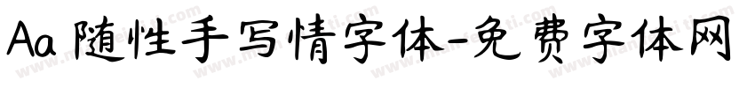 Aa 随性手写情字体字体转换